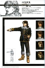BUY NEW valkyrie profile - 21002 Premium Anime Print Poster